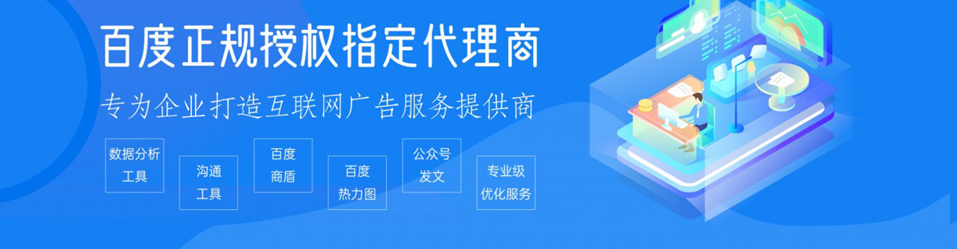 邳州sem运营