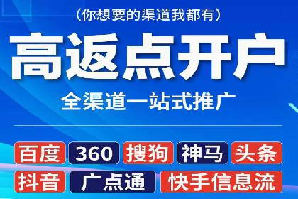 百度推广代理商如何助力企业品牌建设