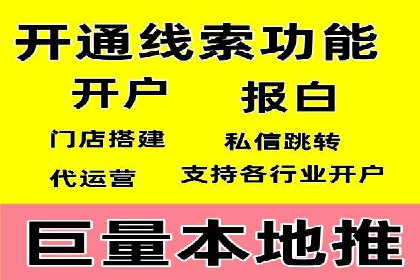 SEM竞价代运营实战技巧与案例